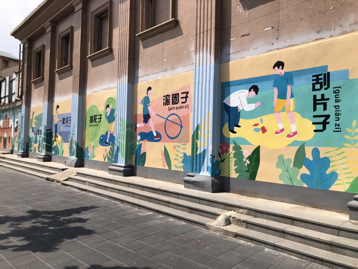 Shanghai