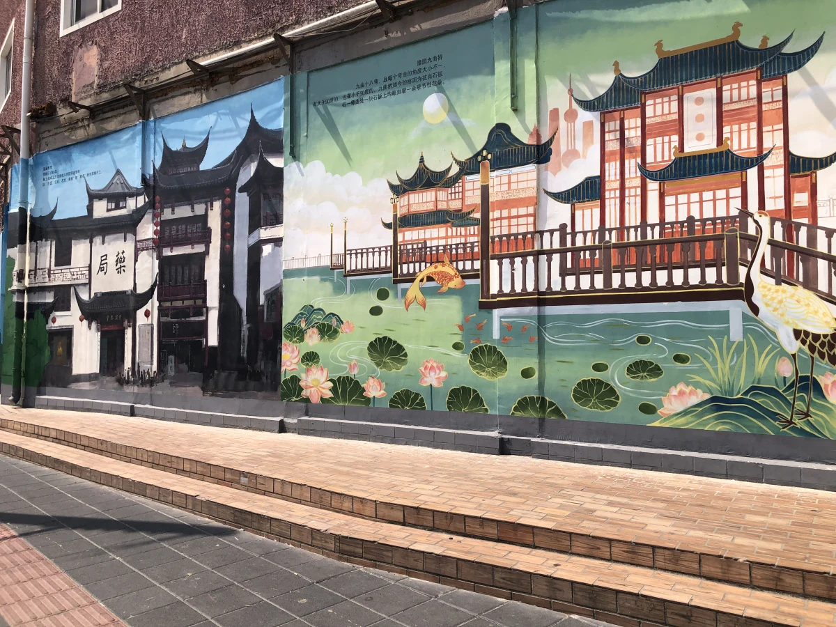 Shanghai