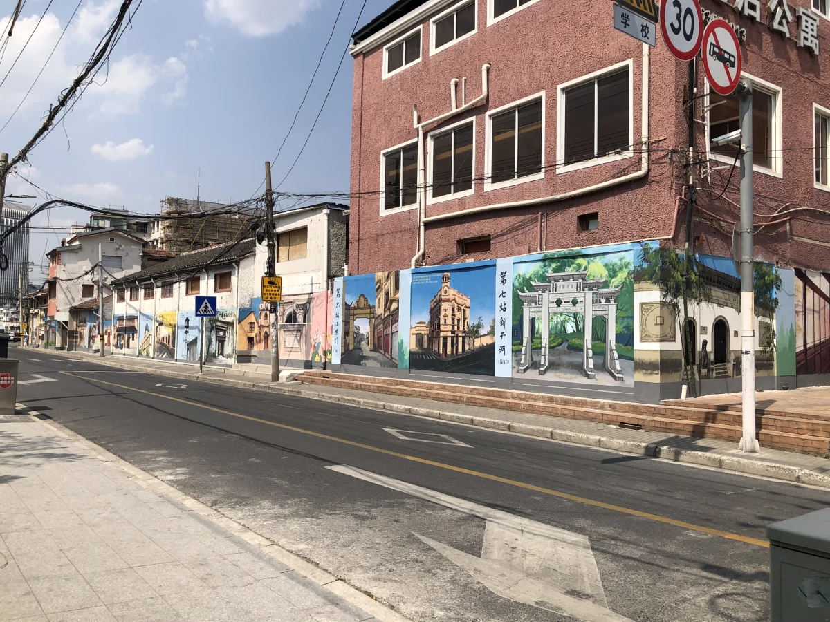 Shanghai