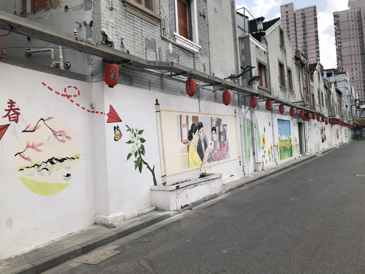 Shanghai
