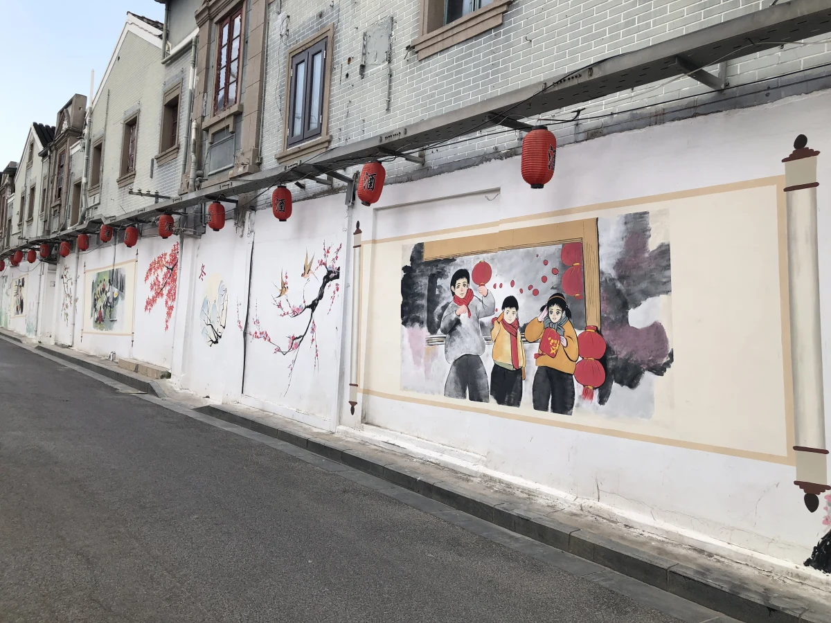 Shanghai
