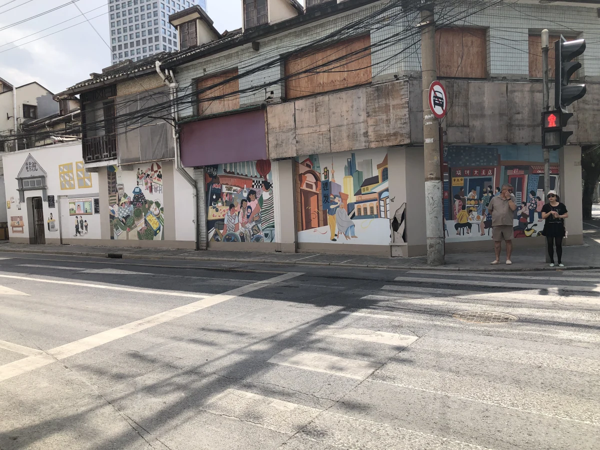 Shanghai