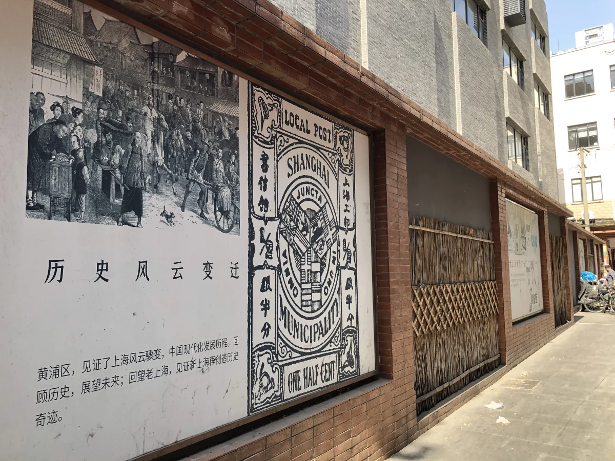 Shanghai
