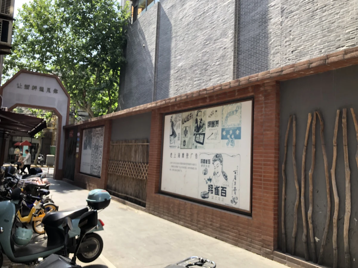 Shanghai