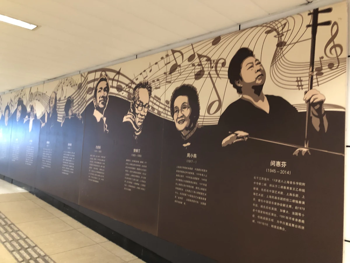 Shanghai