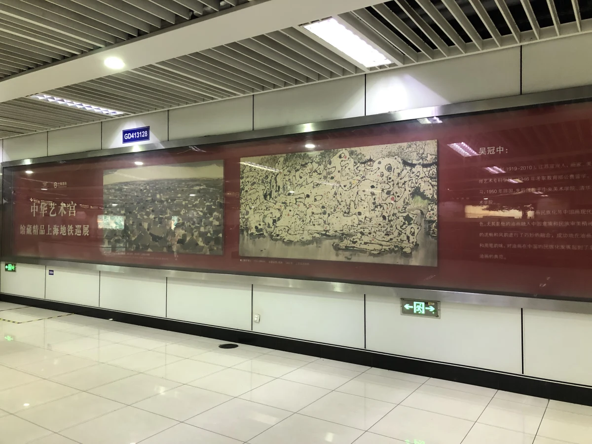 Shanghai