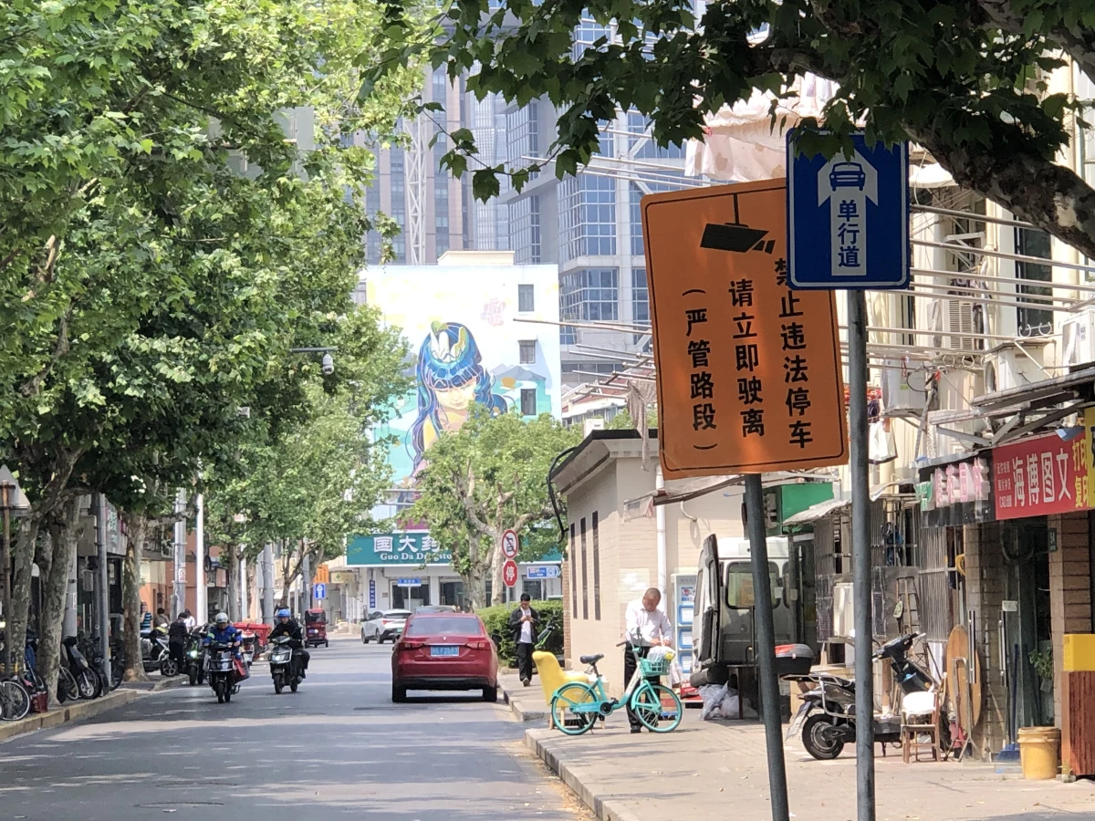 Shanghai