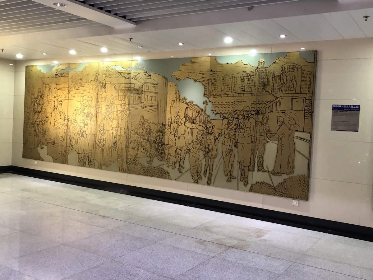 Shanghai