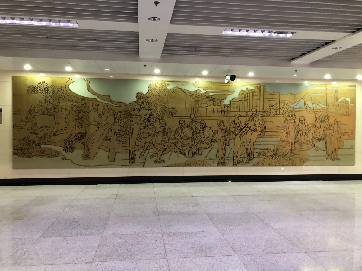 Shanghai