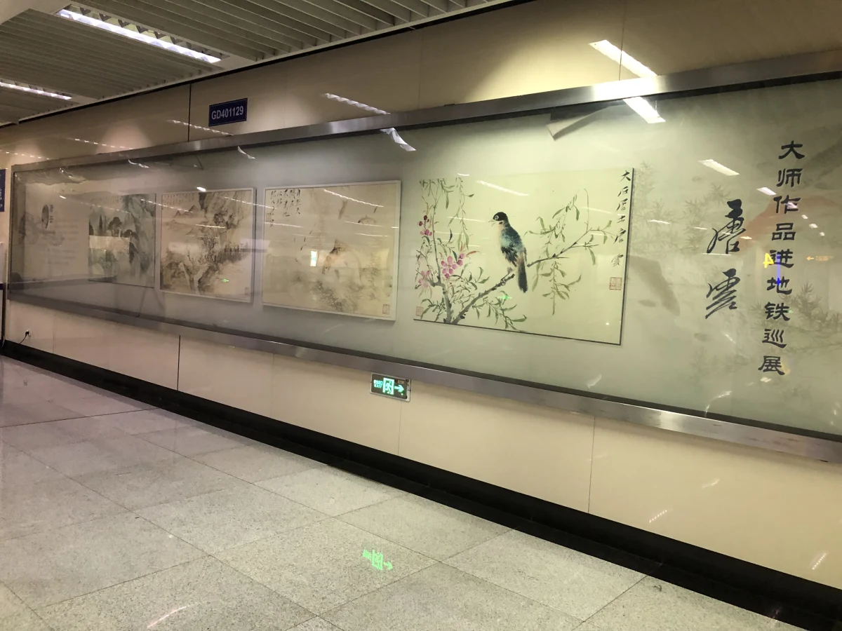 Shanghai