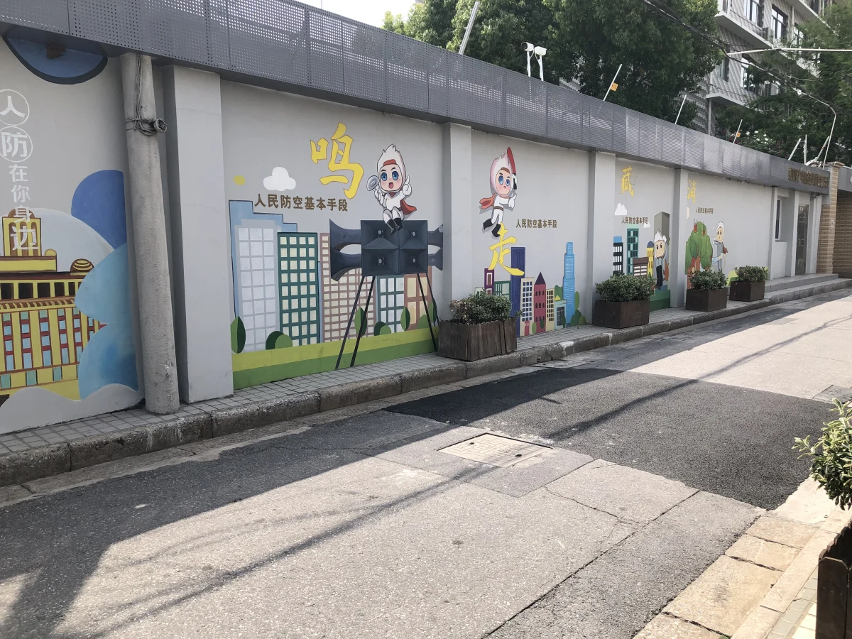 Shanghai