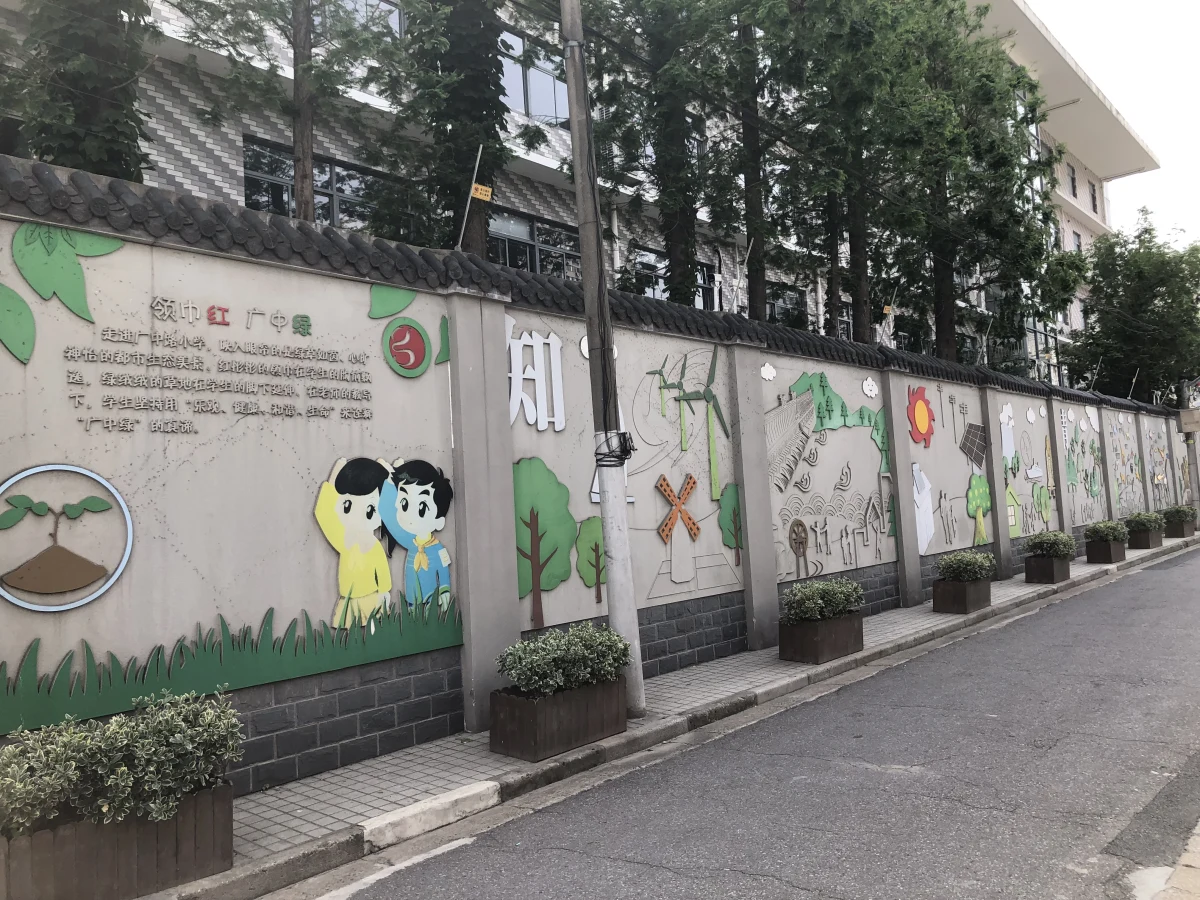 Shanghai
