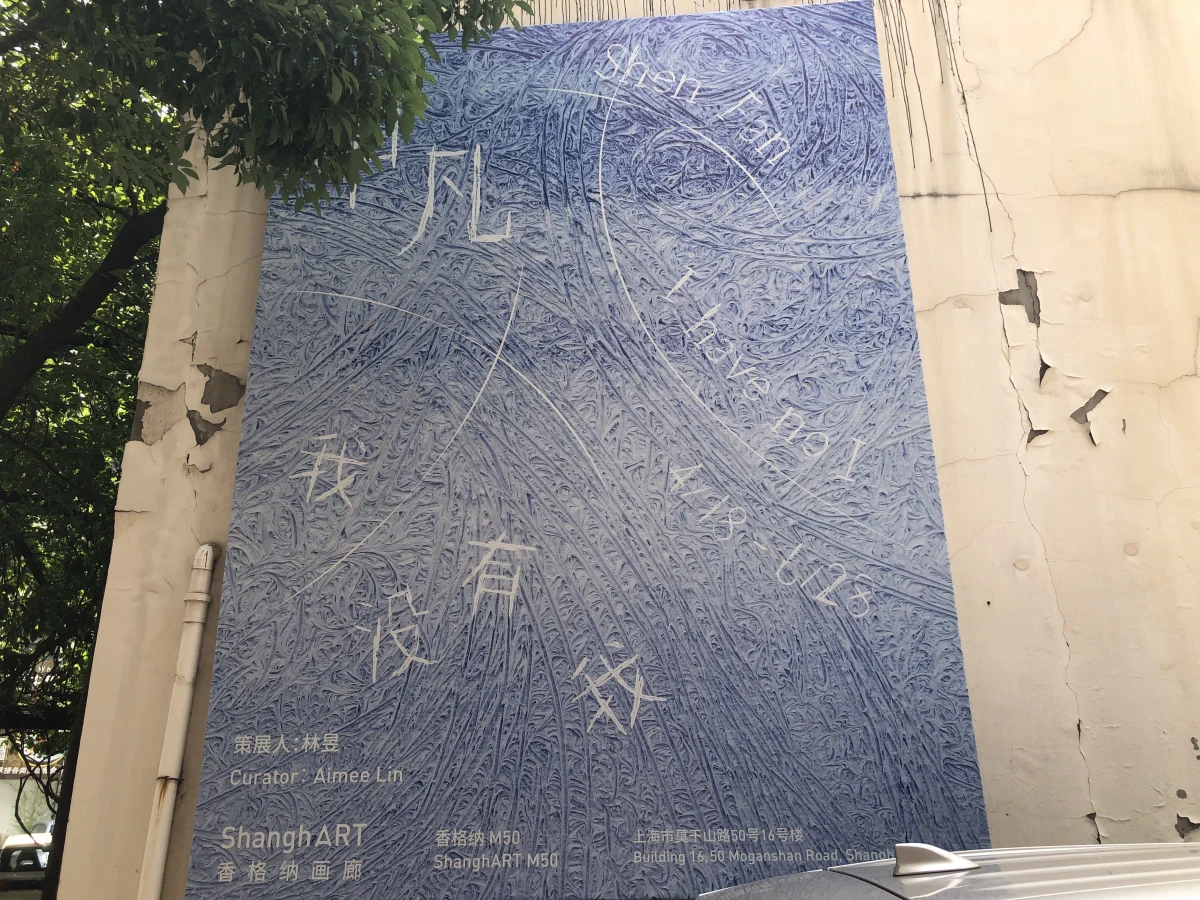 Shanghai