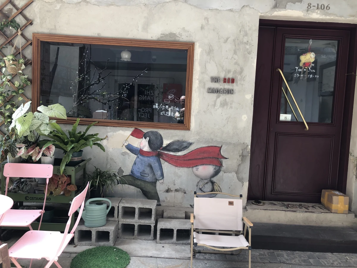 Shanghai