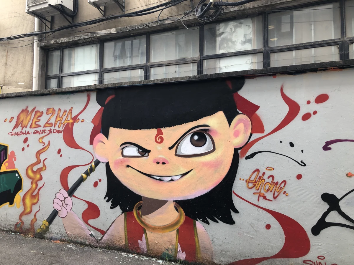 Shanghai