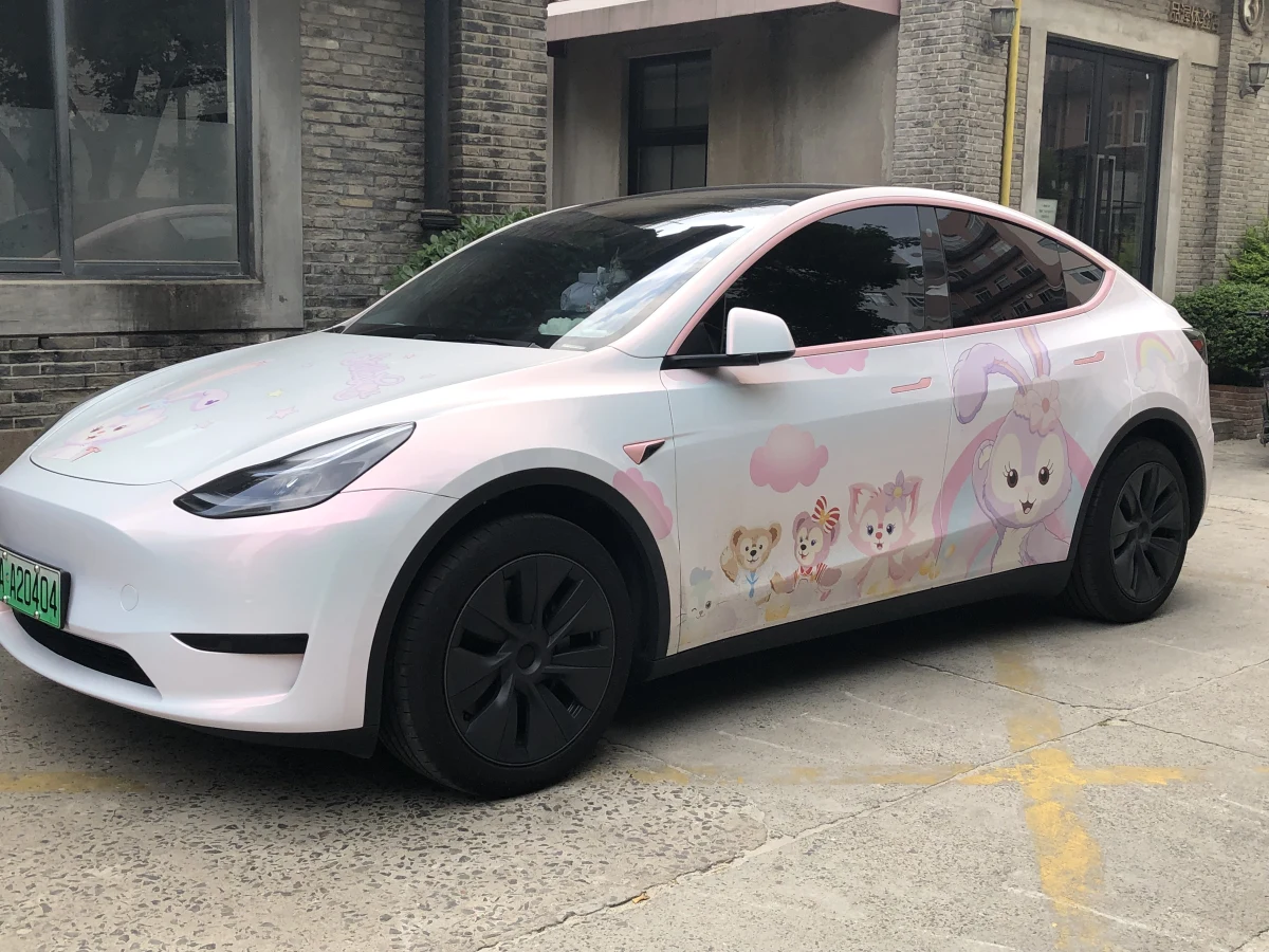 Shanghai
