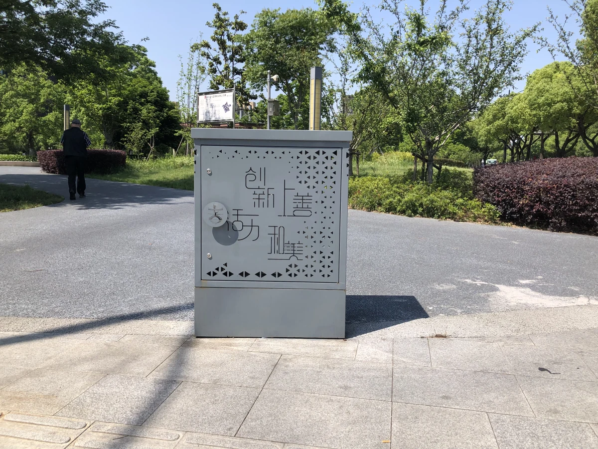 Shanghai