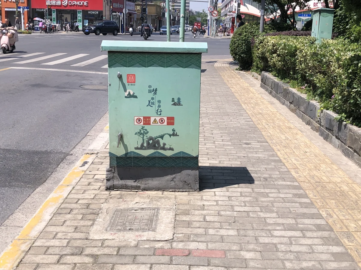 Shanghai