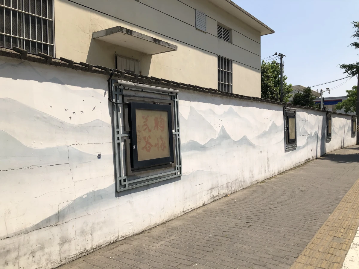 Shanghai
