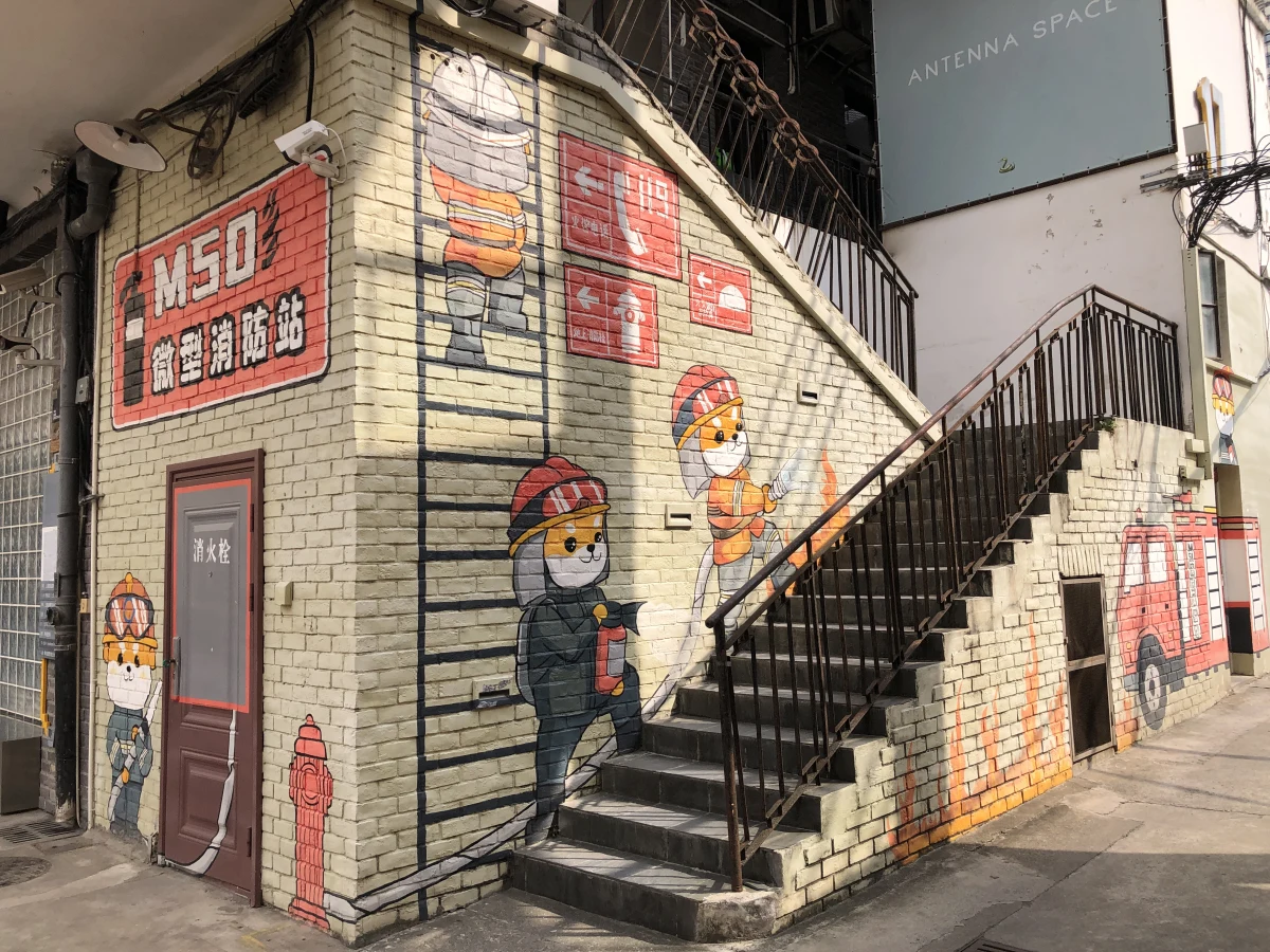 Shanghai