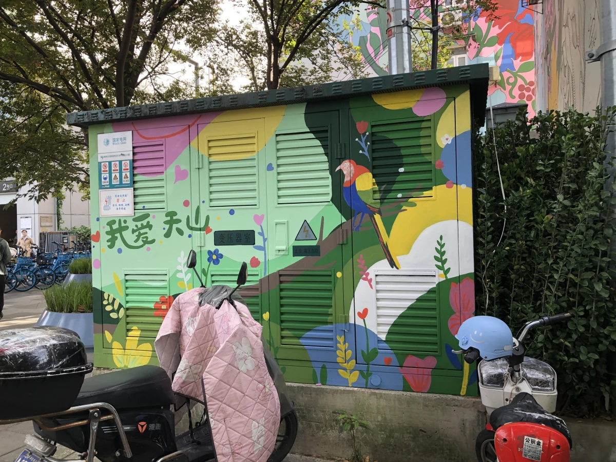 Shanghai