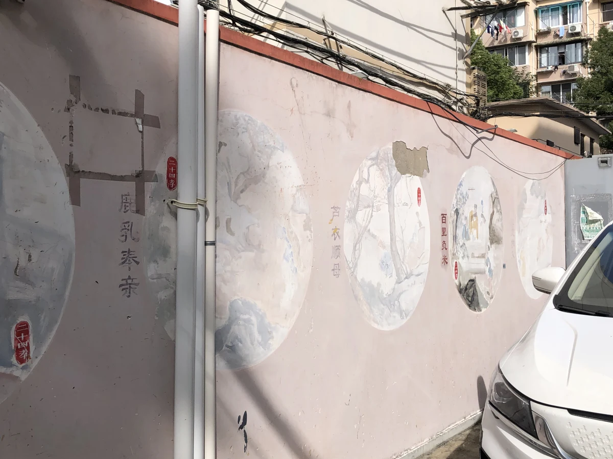 Shanghai