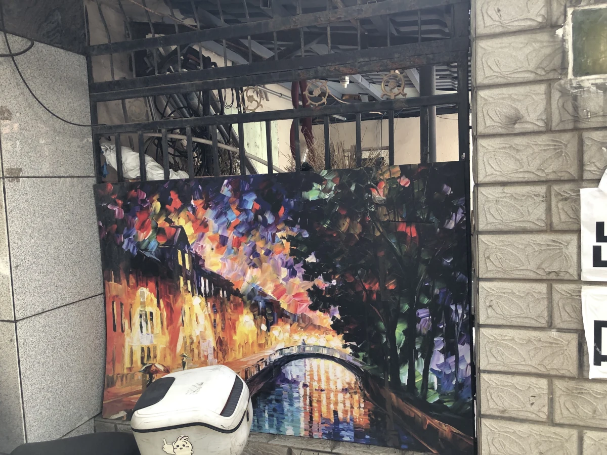 Shanghai