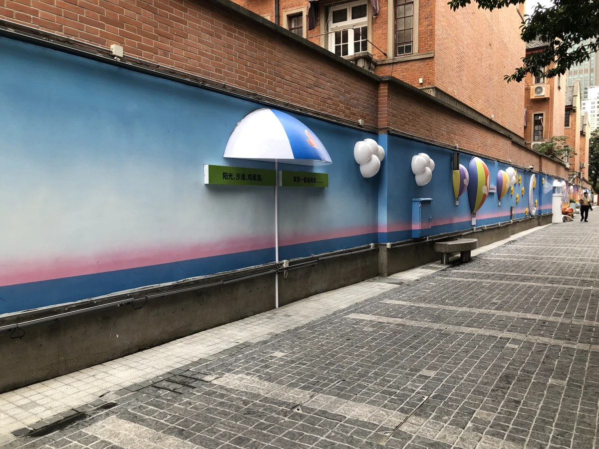 Shanghai