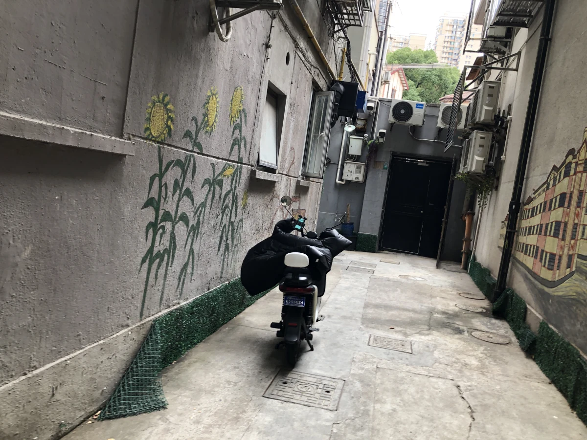 Shanghai
