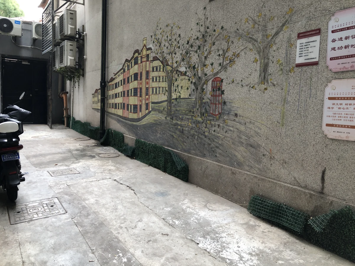 Shanghai
