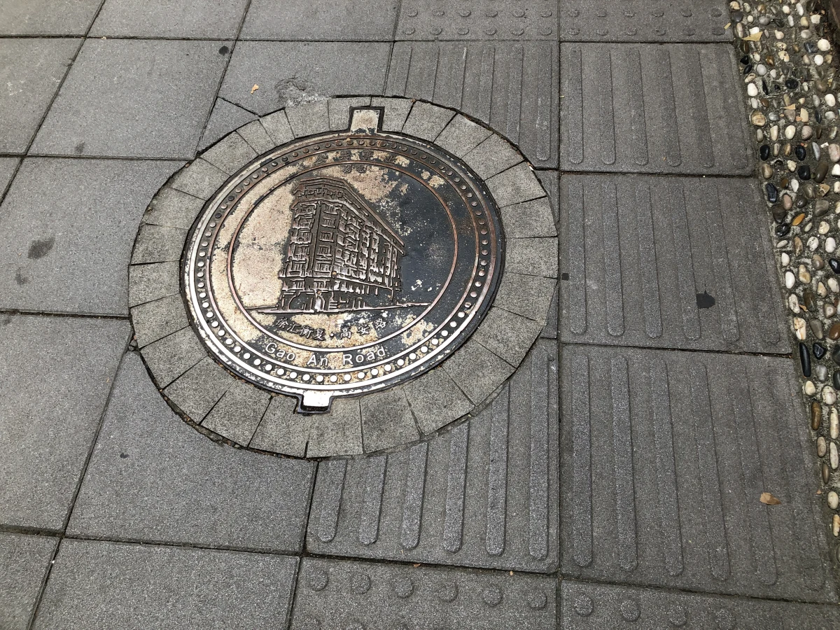 Shanghai
