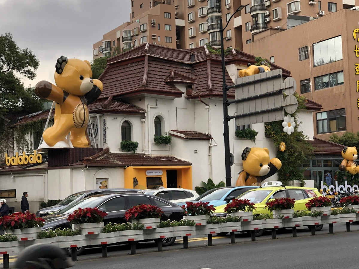 Shanghai