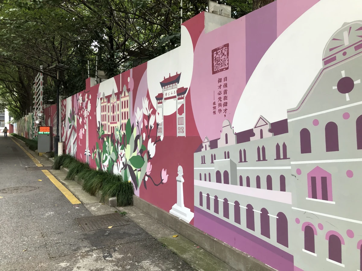 Shanghai