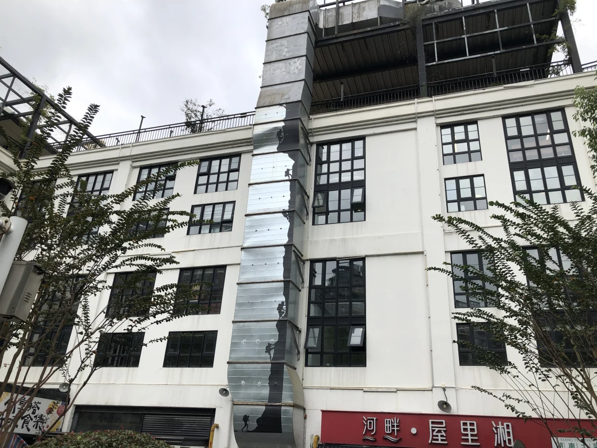 Shanghai