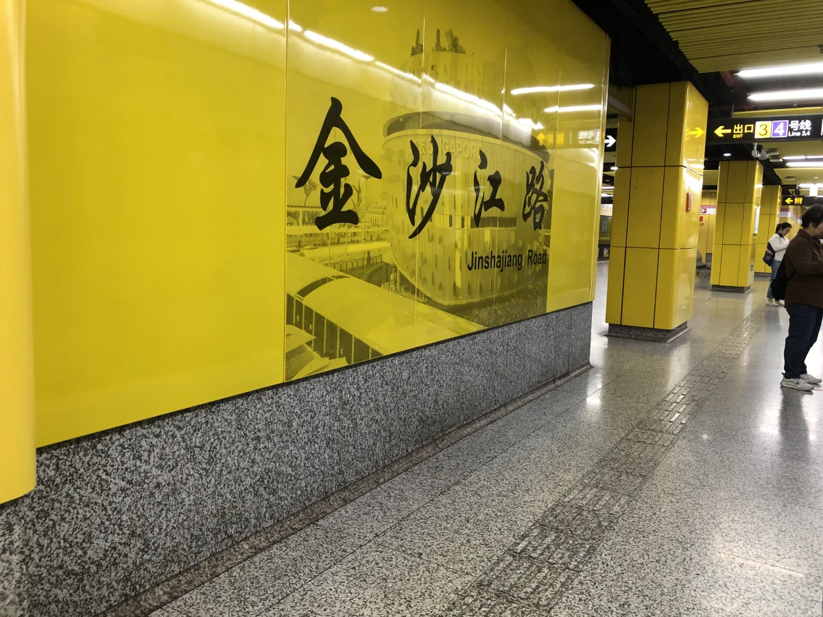 Shanghai