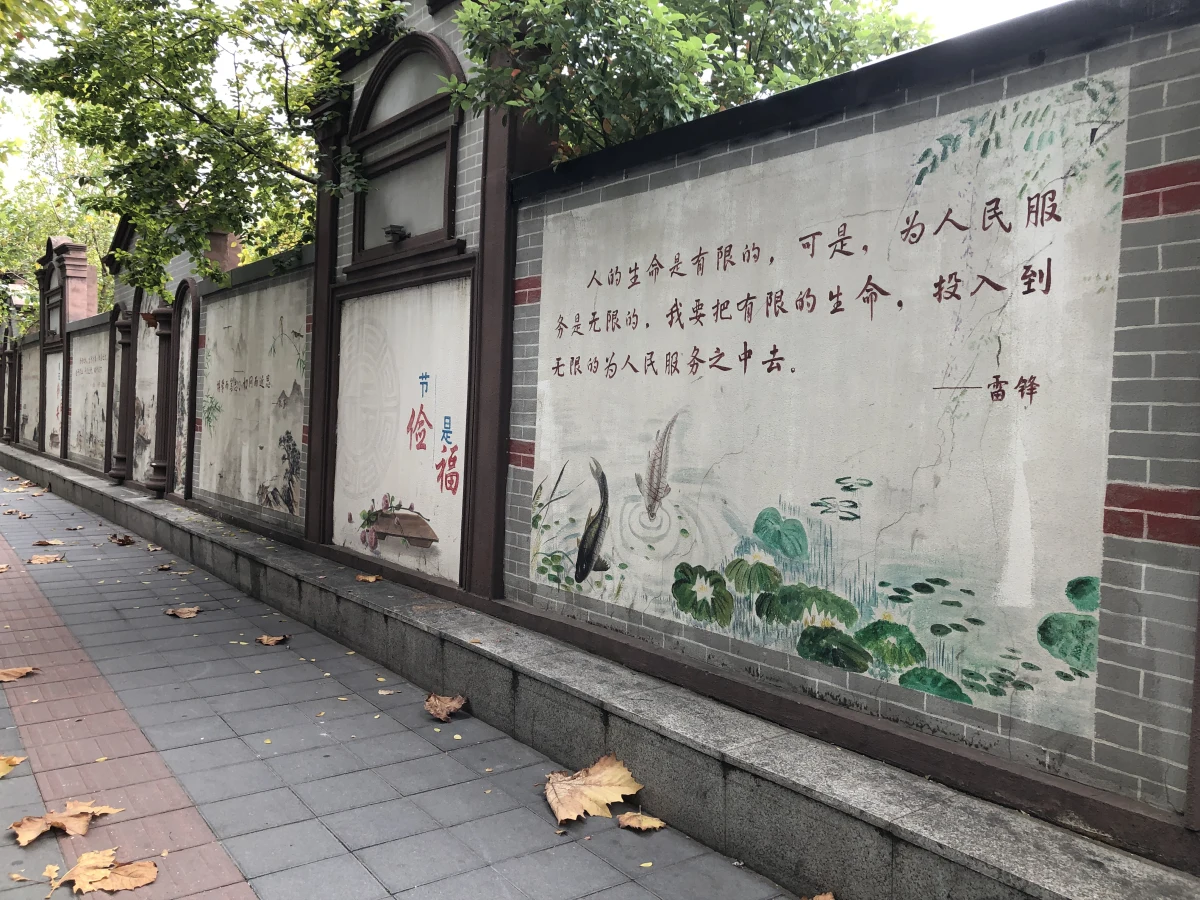 Shanghai