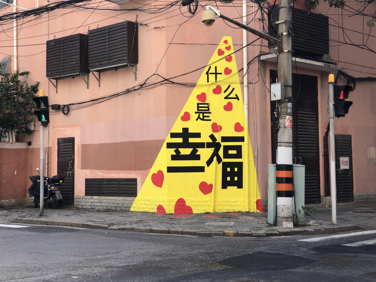 Shanghai