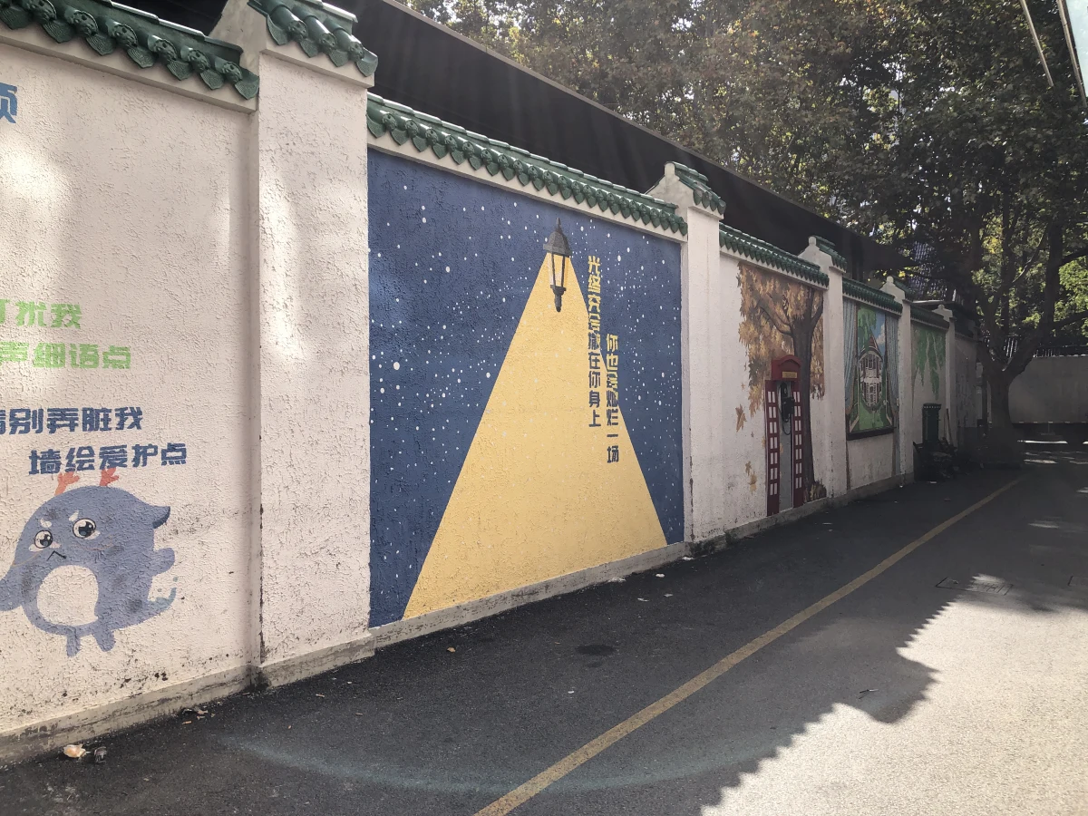 Shanghai