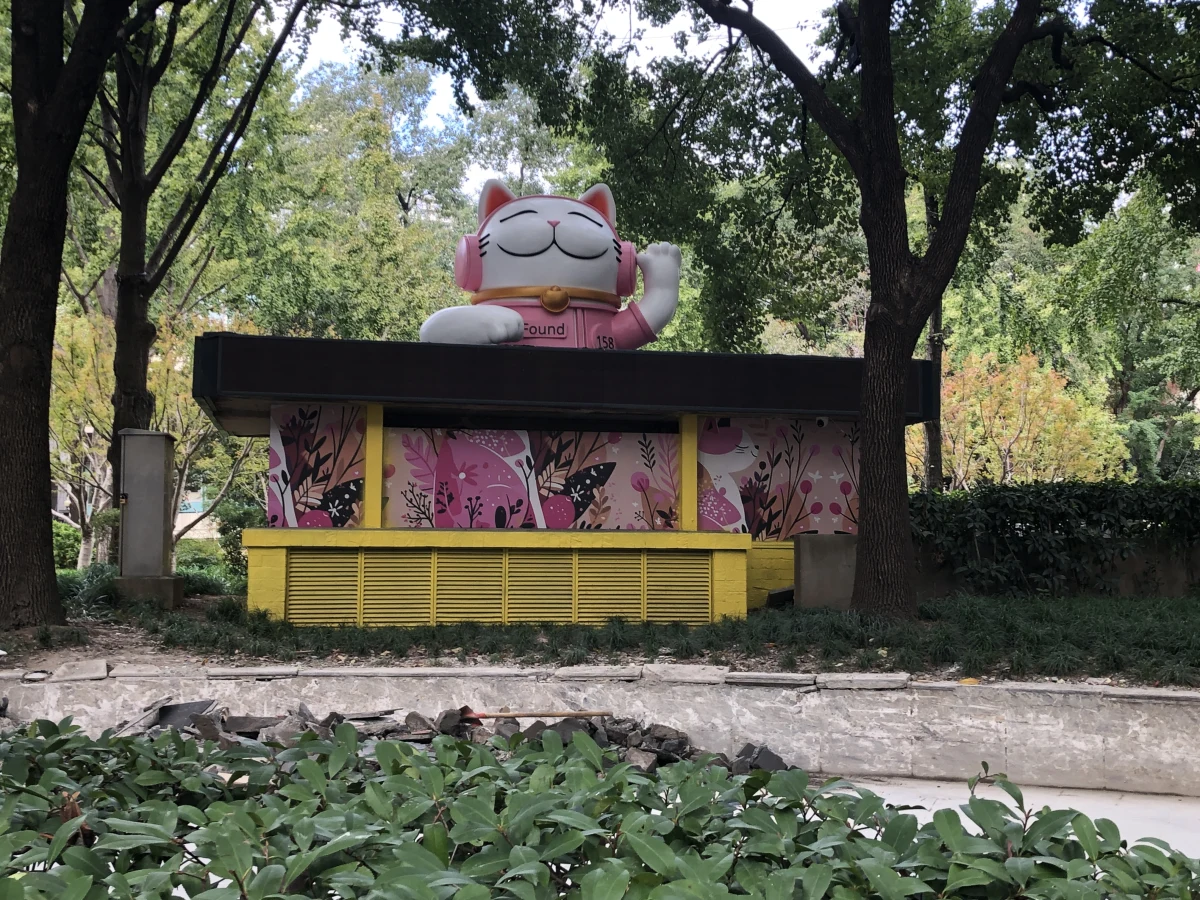 Shanghai