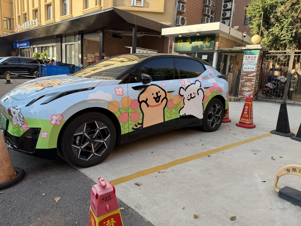 Shanghai