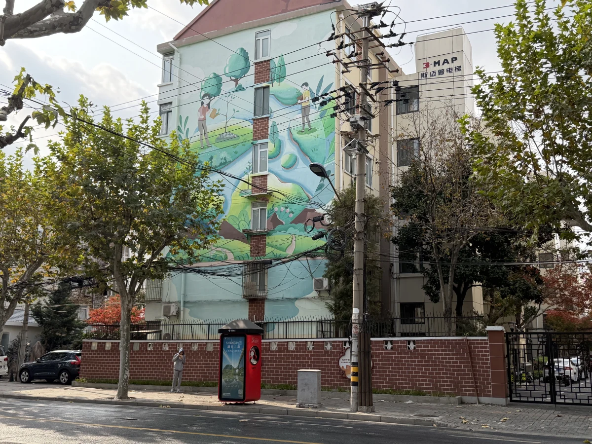 Shanghai
