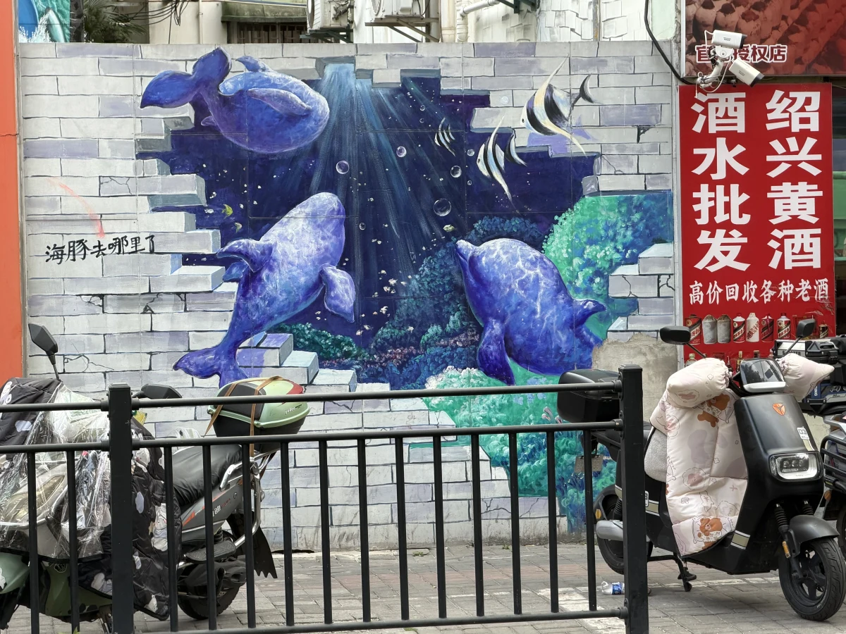 Shanghai