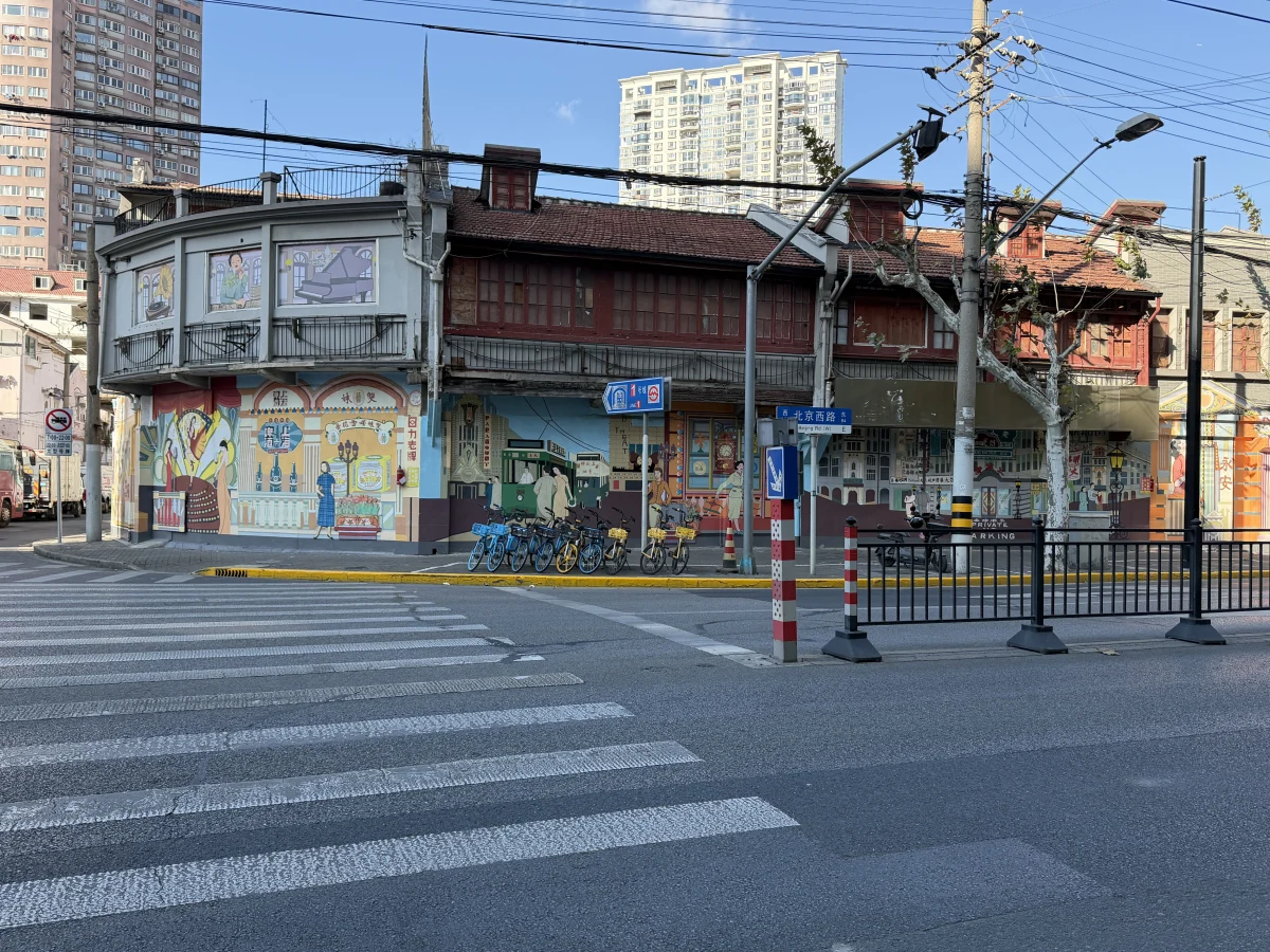 Shanghai