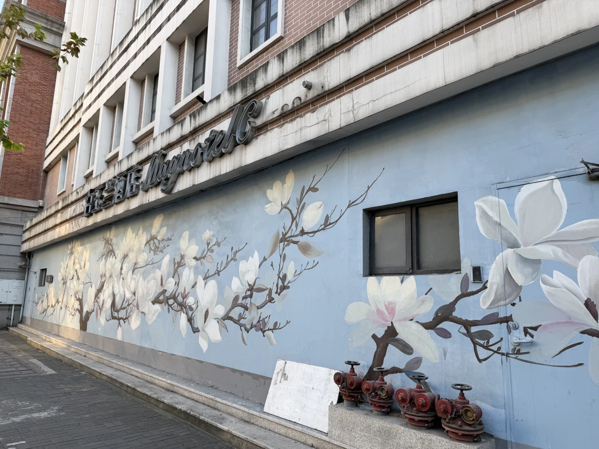 Shanghai