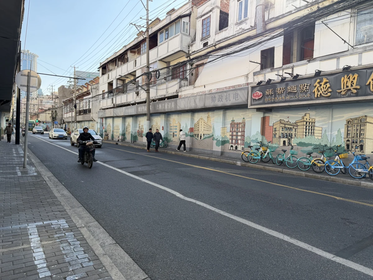 Shanghai