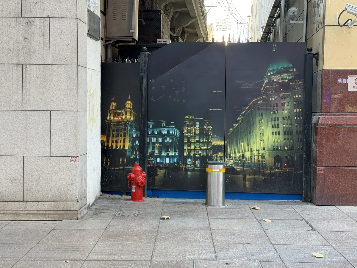 Shanghai