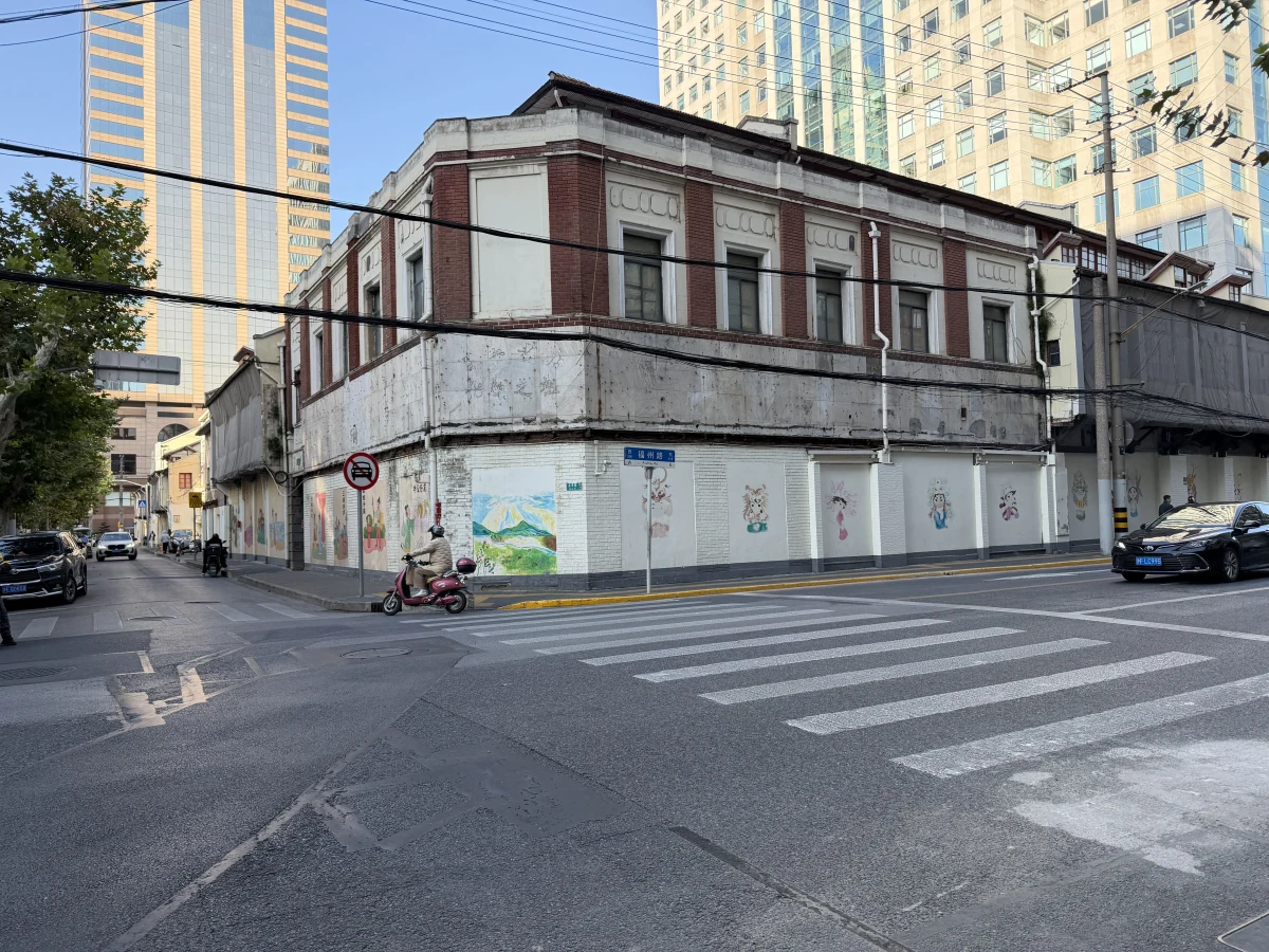 Shanghai