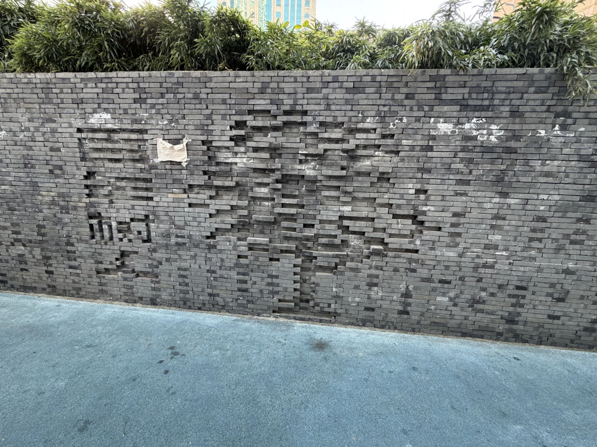 Shanghai