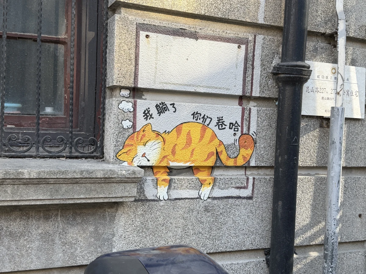 Shanghai