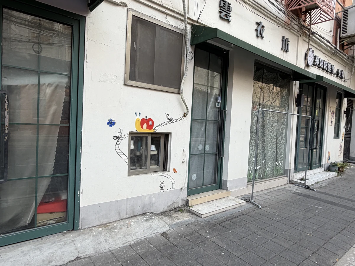 Shanghai